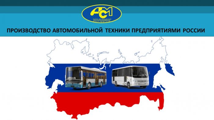 Производство автобусов за январь-октябрь 2022 года